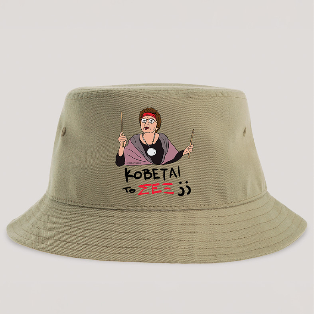 Καπέλο Bucket - Cult Collection