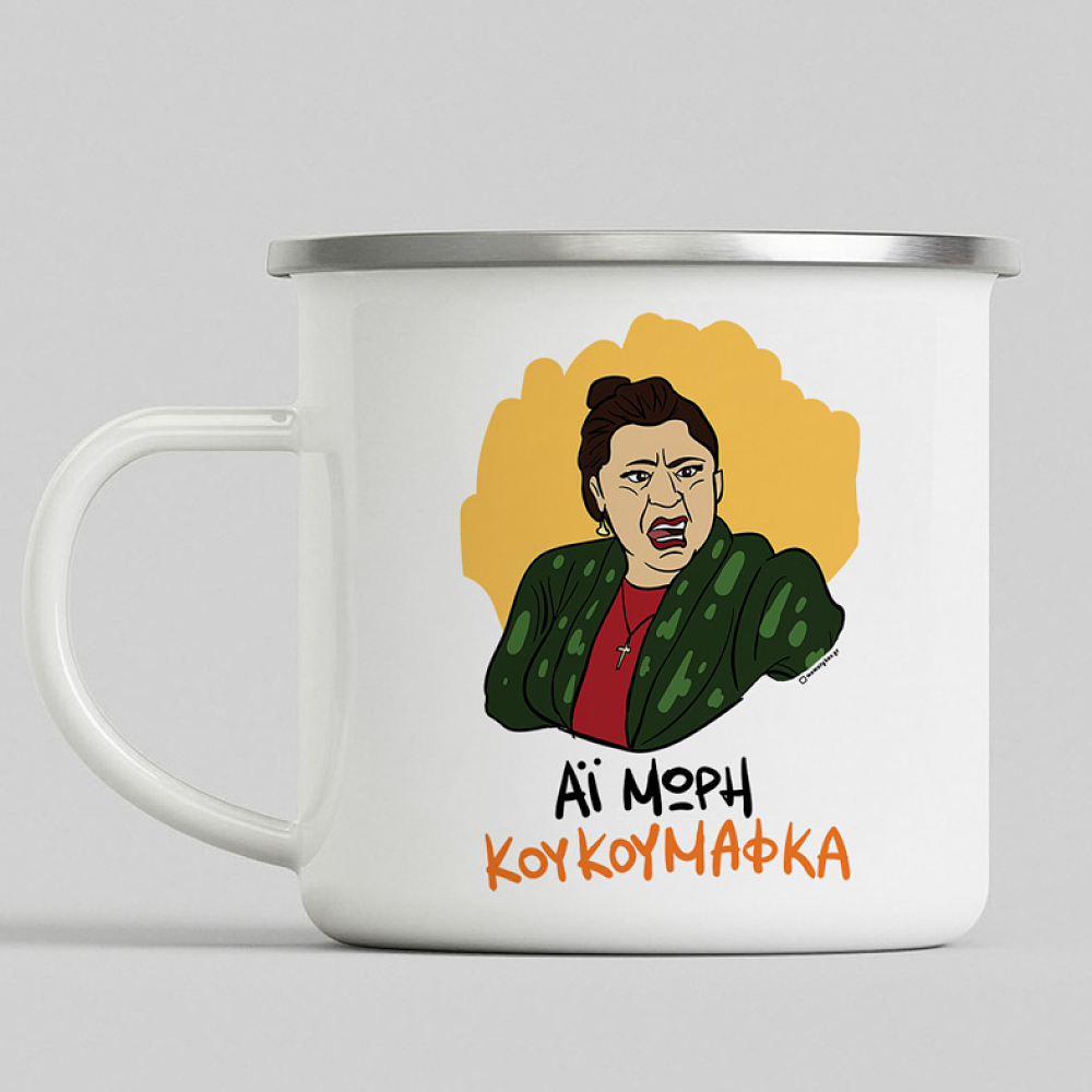 ΚΟΥΚΟΥΜΑΦΚΑ - Κούπα Eμαγιέ Cult Collection MemoryBox