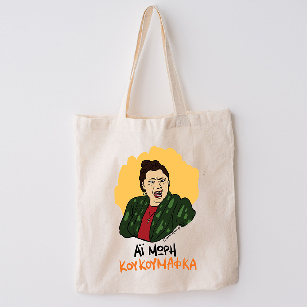 ΚΟΥΚΟΥΜΑΦΚΑ - Πάνινη τσάντα Cult Collection MemoryBox