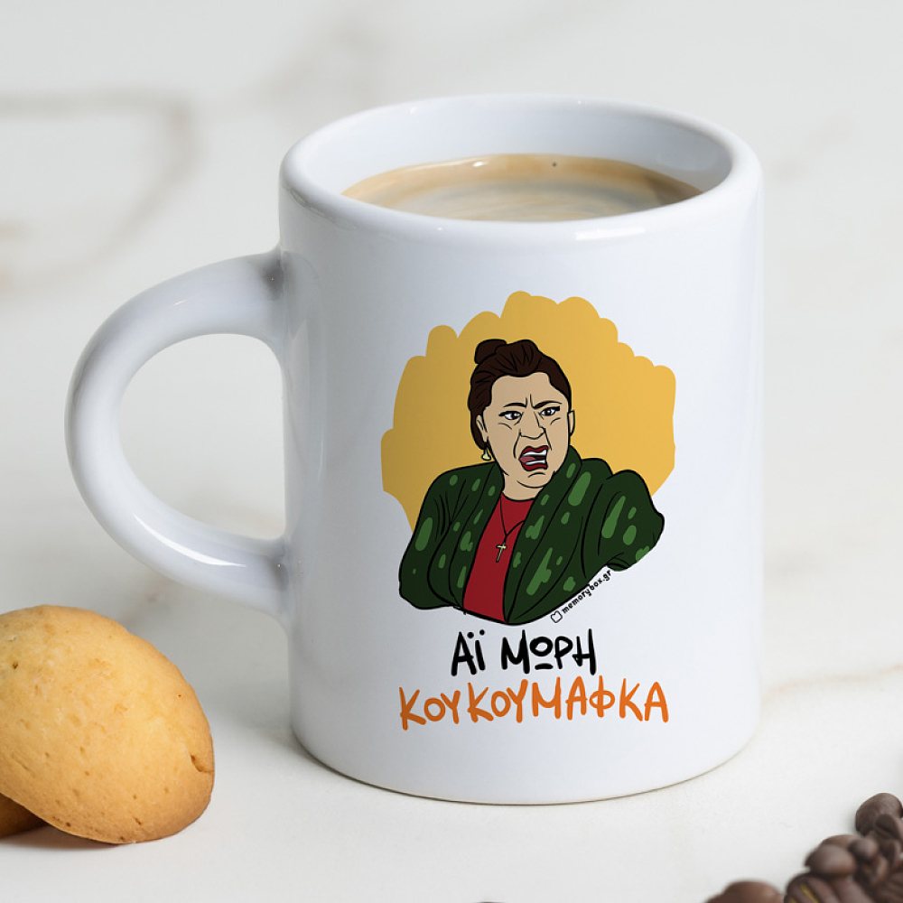 ΚΟΥΚΟΥΜΑΦΚΑ - Φλιτζάνι Espresso Cult Collection MemoryBox