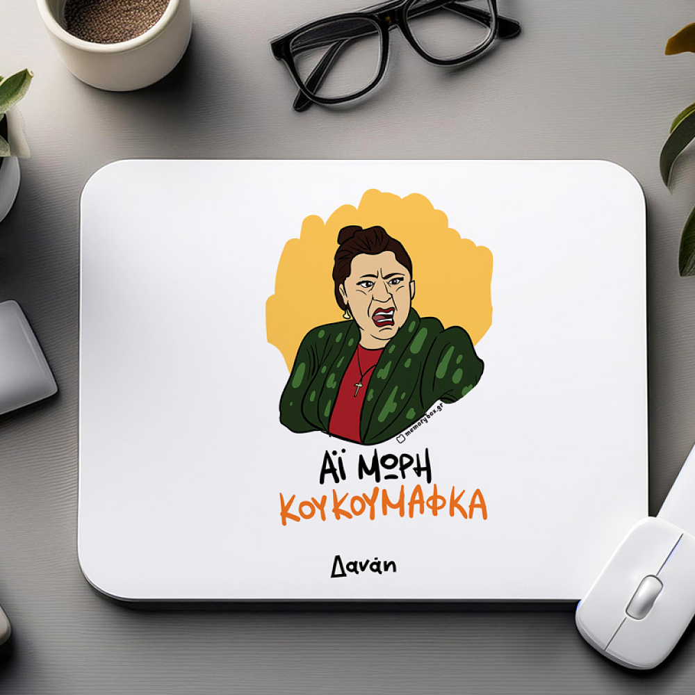 ΚΟΥΚΟΥΜΑΦΚΑ - Mousepad Cult Collection MemoryBox