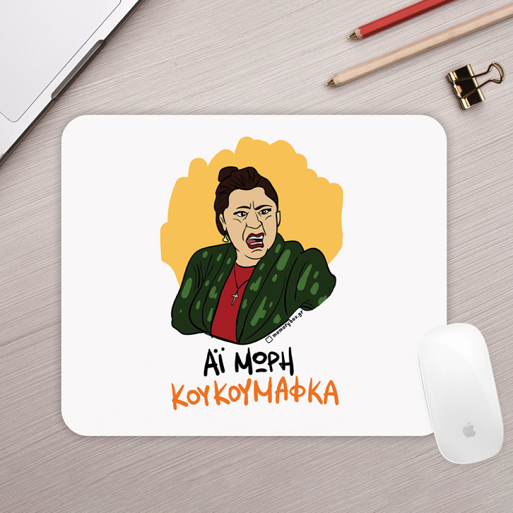 ΚΟΥΚΟΥΜΑΦΚΑ - Mousepad Cult Collection MemoryBox
