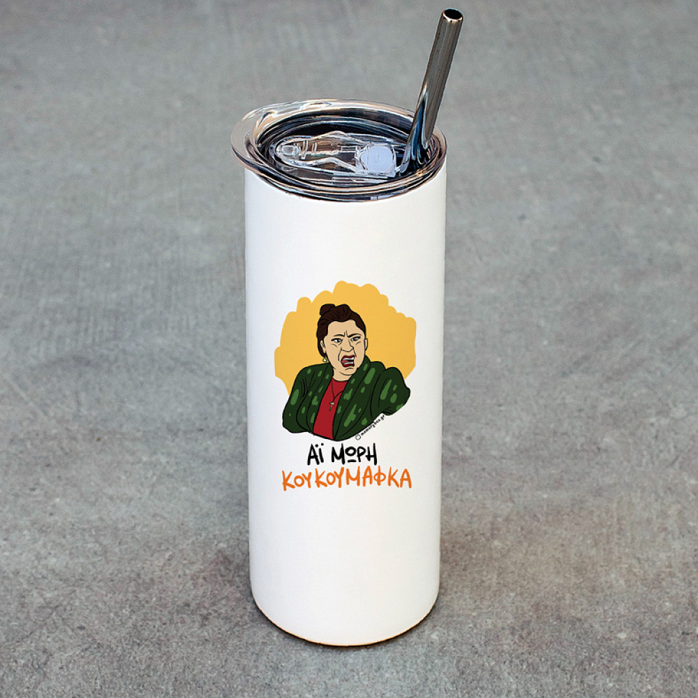 ΚΟΥΚΟΥΜΑΦΚΑ - Ποτήρι Θερμός Cult Collection MemoryBox