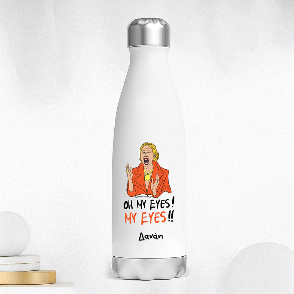 MY EYES - Μπουκάλι Θερμός 500ml Cult Collection MemoryBox
