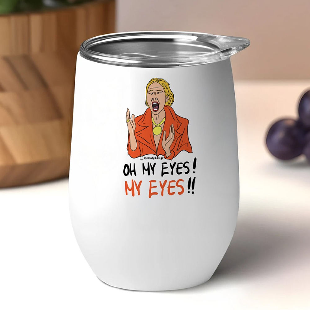 MY EYES - Κούπα Θερμός 355ml Cult Collection MemoryBox