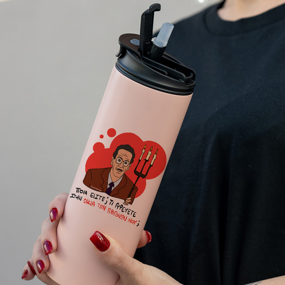 ΠΡΟΓΟΝΩΝ - Sports Gym Θερμός 600 ml Cult Collection MemoryBox