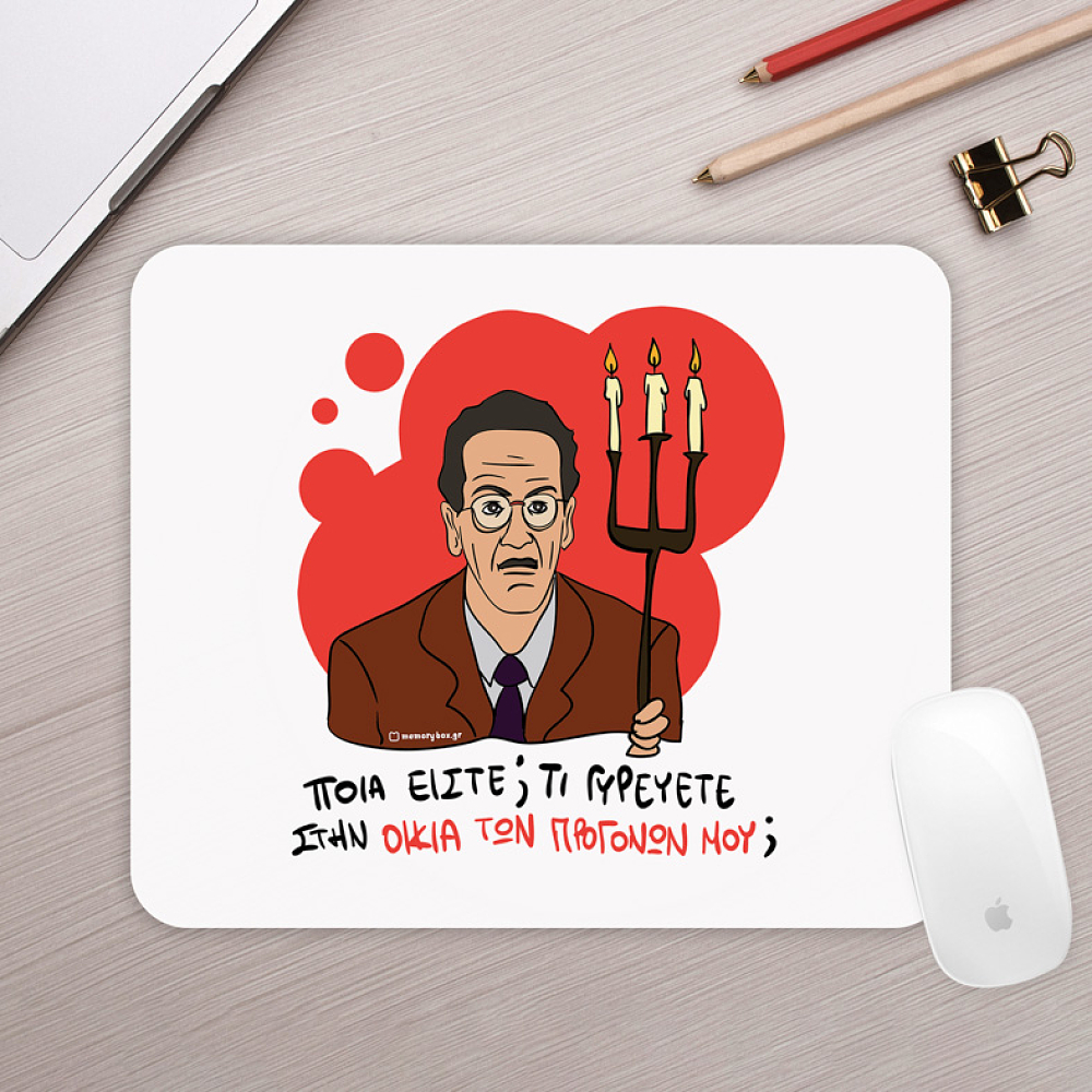 ΠΡΟΓΟΝΩΝ - Mousepad Cult Collection MemoryBox