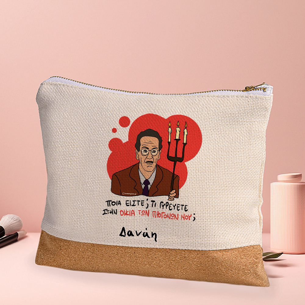 ΠΡΟΓΟΝΩΝ - Τσαντάκι Νεσεσέρ Cult Collection MemoryBox