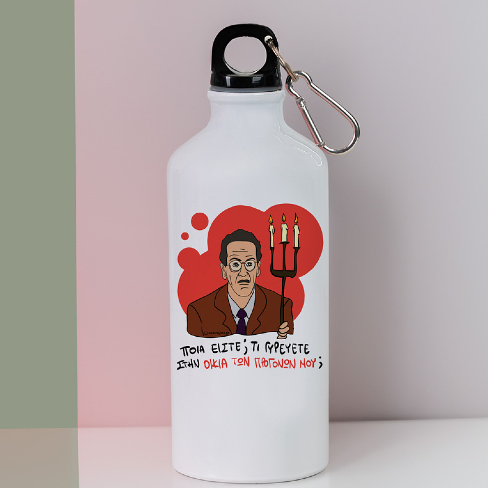 ΠΡΟΓΟΝΩΝ - Ποδηλατικό Μπουκάλι 600 ml Cult Collection MemoryBox