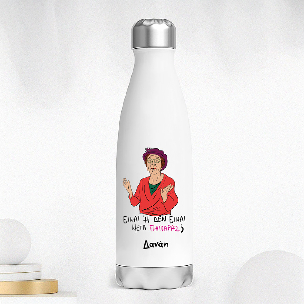 ΠΑΠΑΡΑΣ - Μπουκάλι Θερμός 500ml Cult Collection MemoryBox