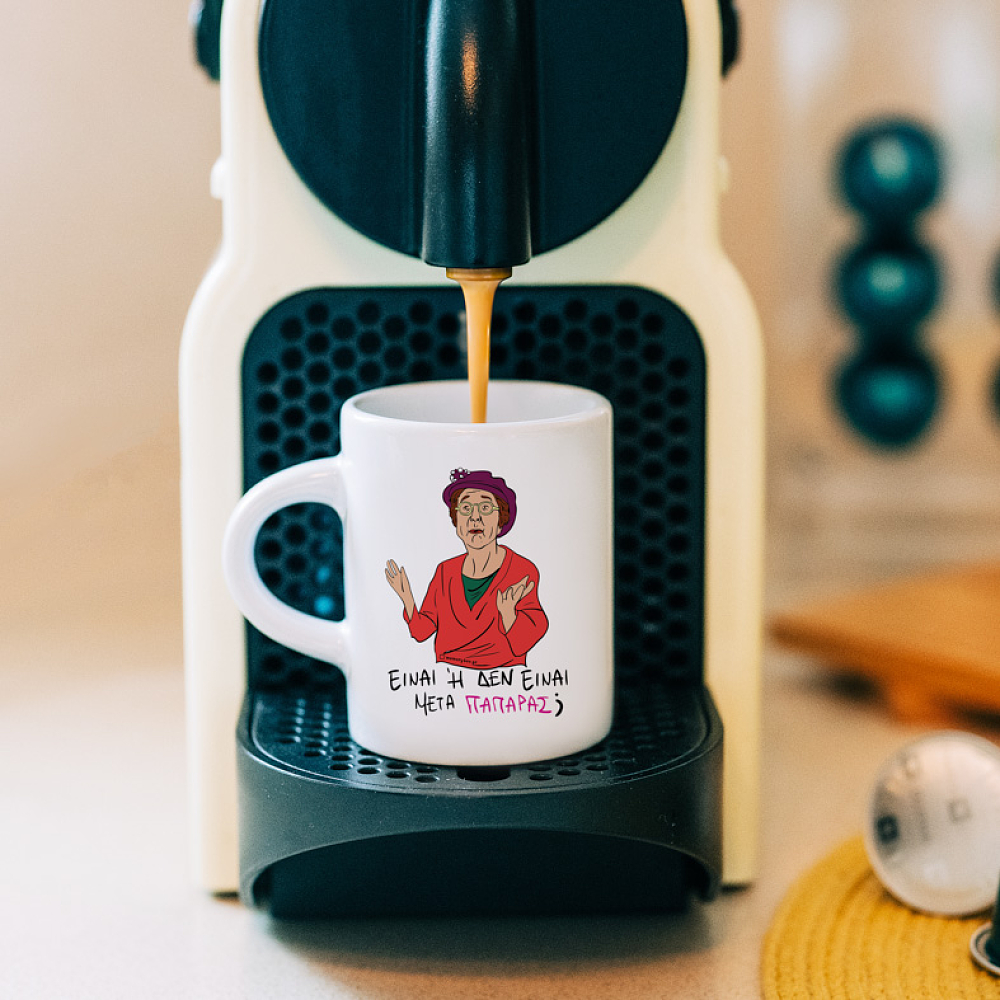 ΠΑΠΑΡΑΣ - Φλιτζάνι Espresso Cult Collection MemoryBox