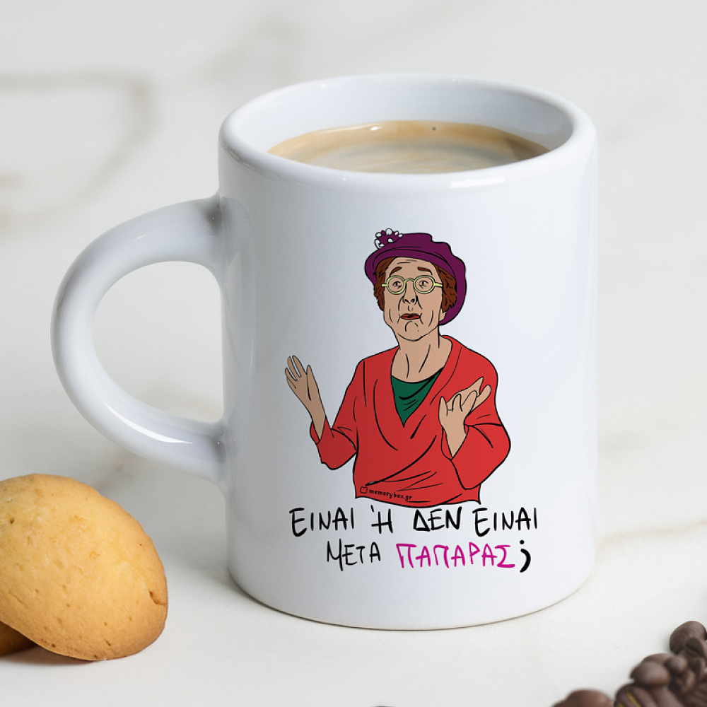 ΠΑΠΑΡΑΣ - Φλιτζάνι Espresso Cult Collection MemoryBox