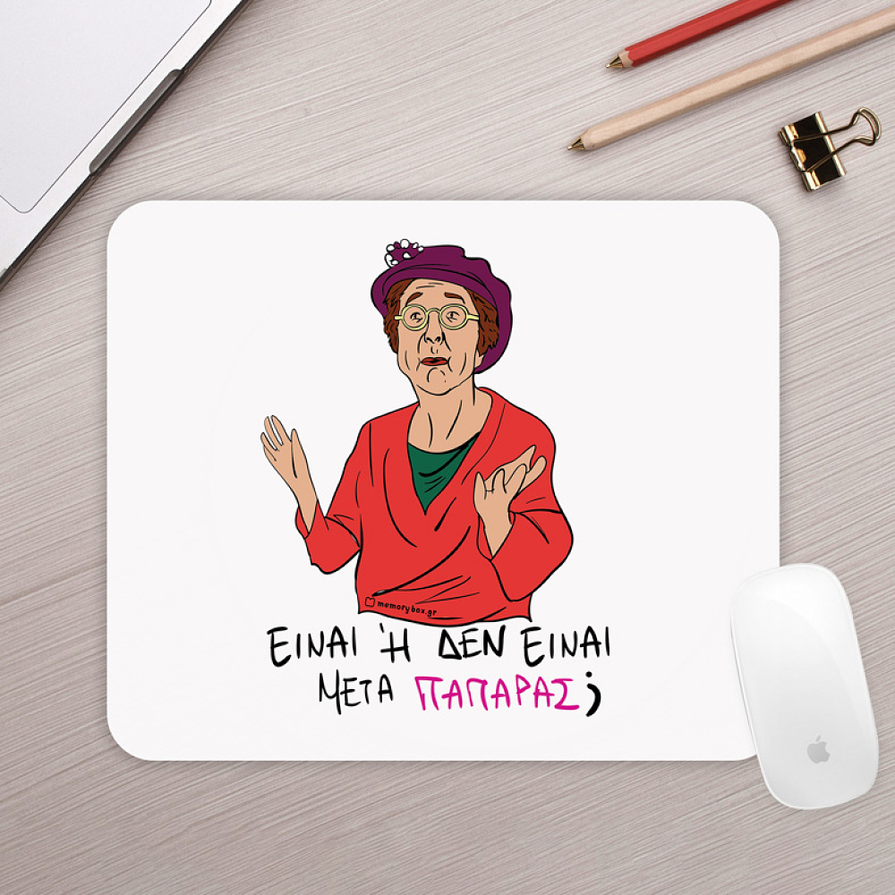 ΠΑΠΑΡΑΣ - Mousepad Cult Collection MemoryBox