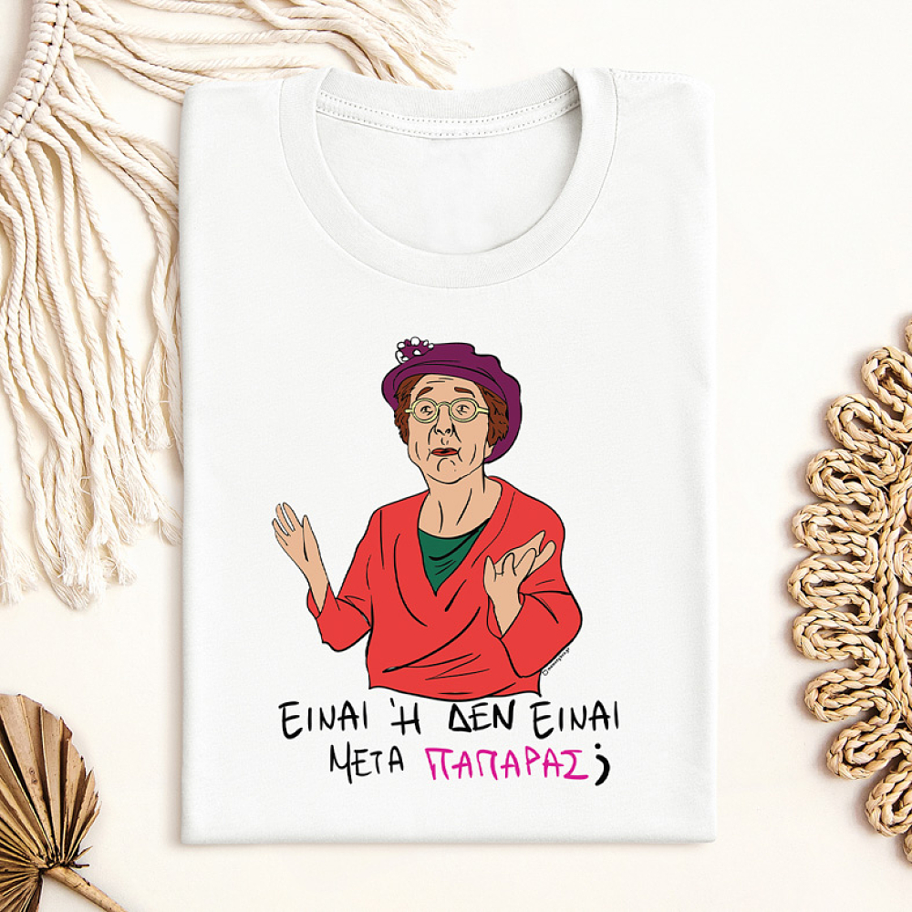 ΠΑΠΑΡΑΣ - Μπλούζα Cult Collection MemoryBox