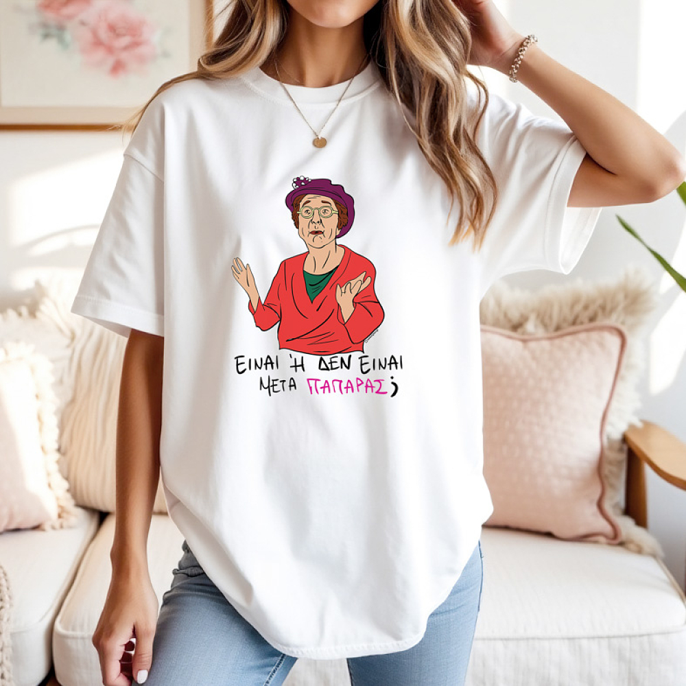 ΠΑΠΑΡΑΣ - Μπλούζα Cult Collection MemoryBox