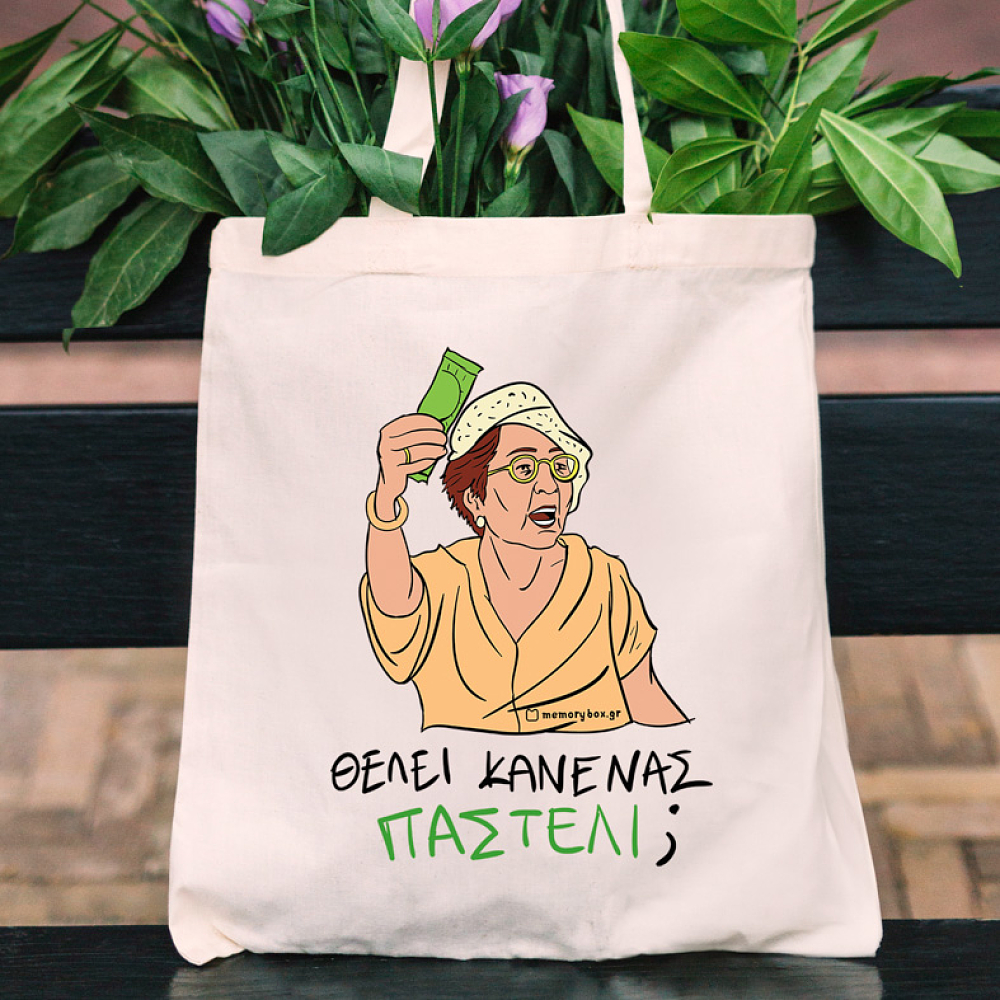 ΠΑΣΤΕΛΙ - Πάνινη τσάντα Cult Collection MemoryBox