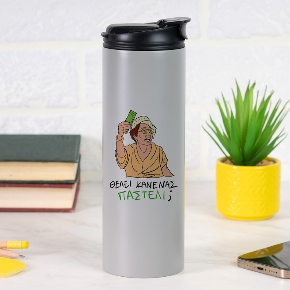 ΠΑΣΤΕΛΙ - Sports Gym Θερμός 600 ml Cult Collection MemoryBox