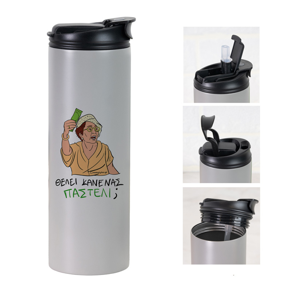 ΠΑΣΤΕΛΙ - Sports Gym Θερμός 600 ml Cult Collection MemoryBox