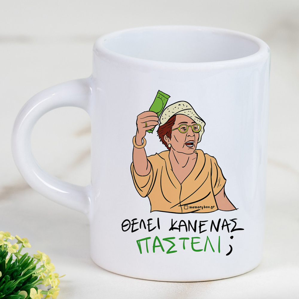 ΠΑΣΤΕΛΙ -Φλιτζάνι Espresso Cult Collection MemoryBox