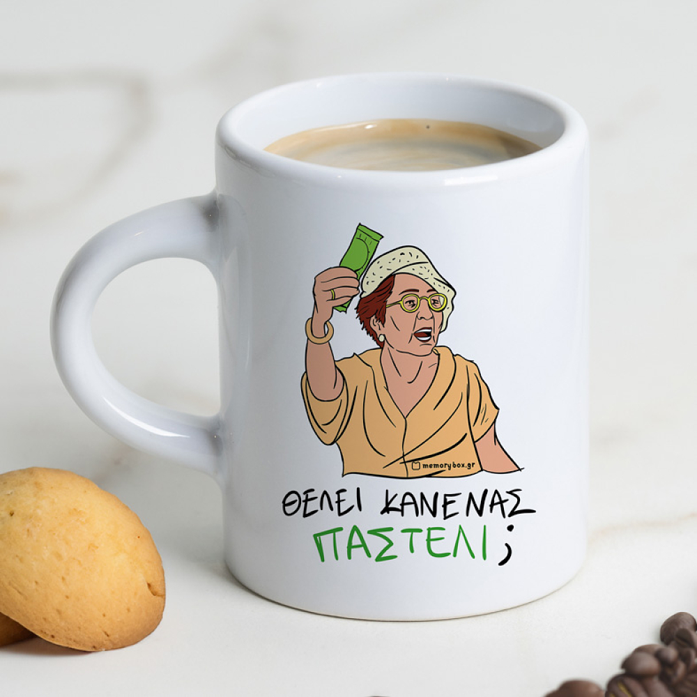 ΠΑΣΤΕΛΙ -Φλιτζάνι Espresso Cult Collection MemoryBox
