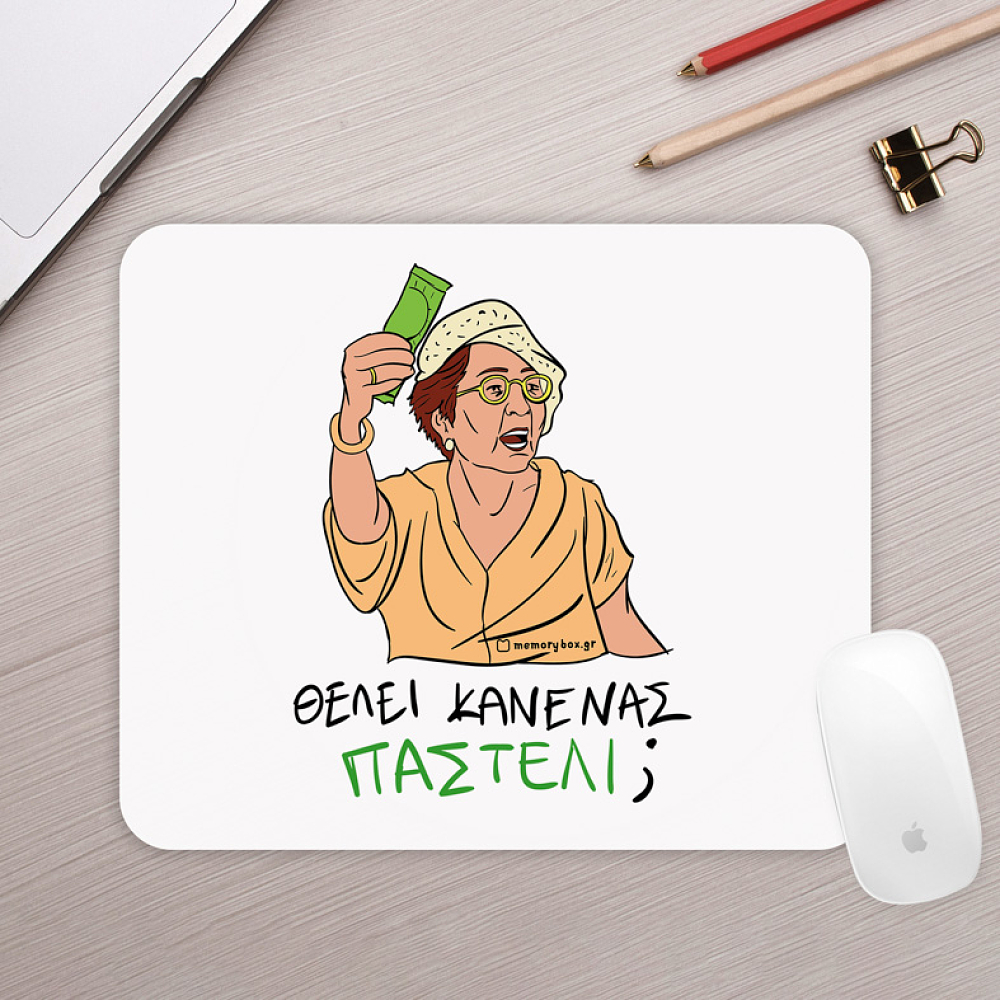 ΠΑΣΤΕΛΙ - Mousepad Cult Collection MemoryBox
