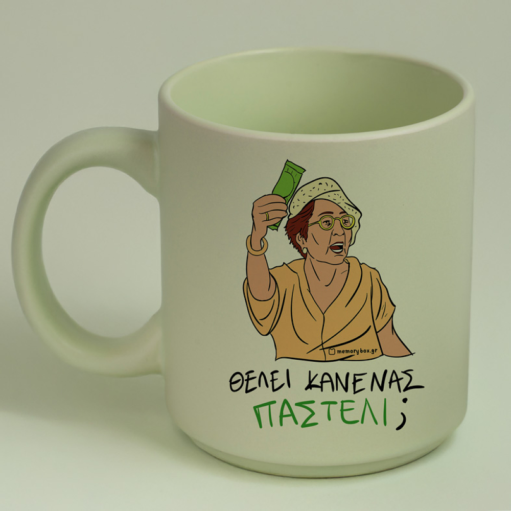 ΠΑΣΤΕΛΙ - Κούπα Πούδρα Cult Collection MemoryBox