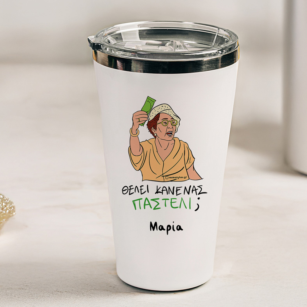 ΠΑΣΤΕΛΙ - Θερμός Ταξιδιού Cult Collection MemoryBox