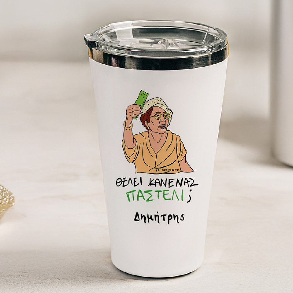 ΠΑΣΤΕΛΙ - Θερμός Ταξιδιού Cult Collection MemoryBox