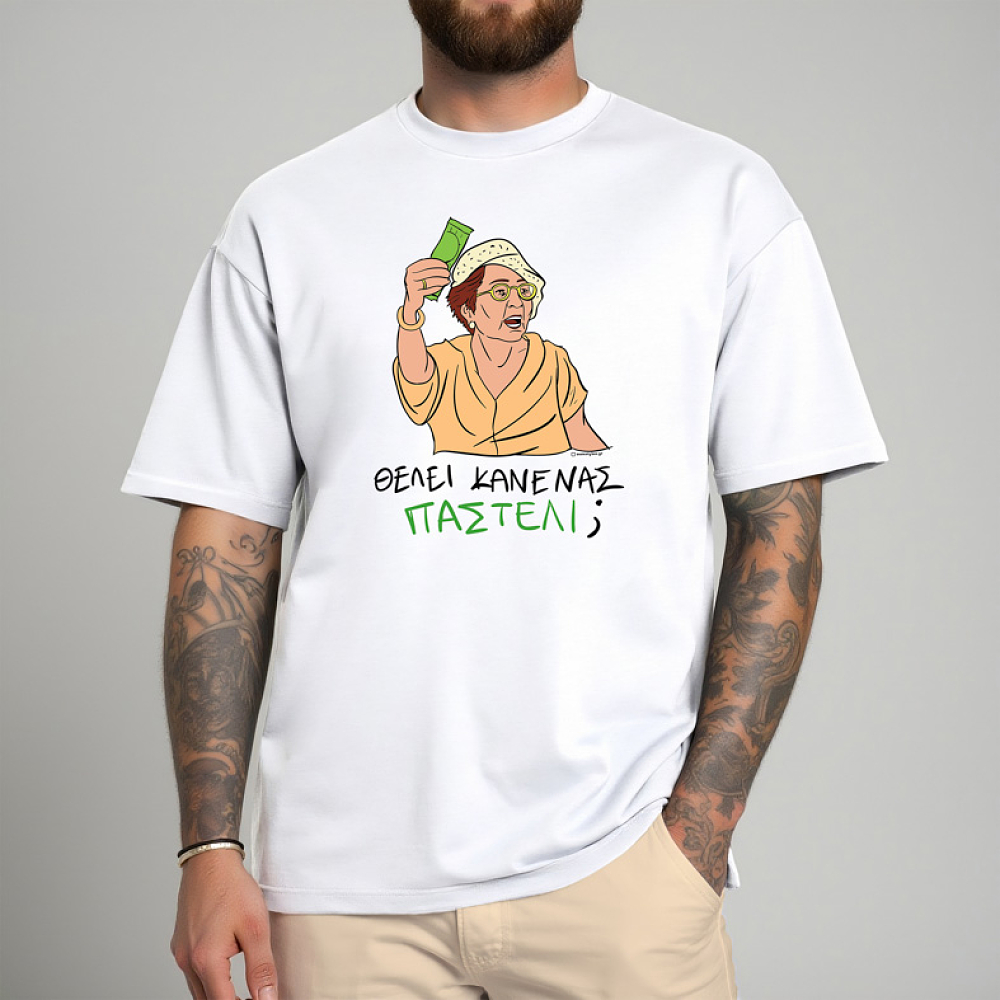 ΠΑΣΤΕΛΙ - Μπλούζα Cult Collection MemoryBox