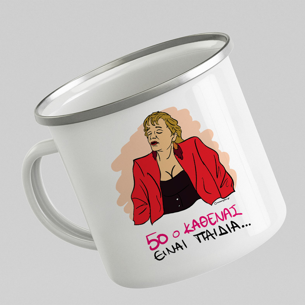 50 Ο ΚΑΘΕΝΑΣ - Κούπα Eμαγιέ Cult Collection MemoryBox