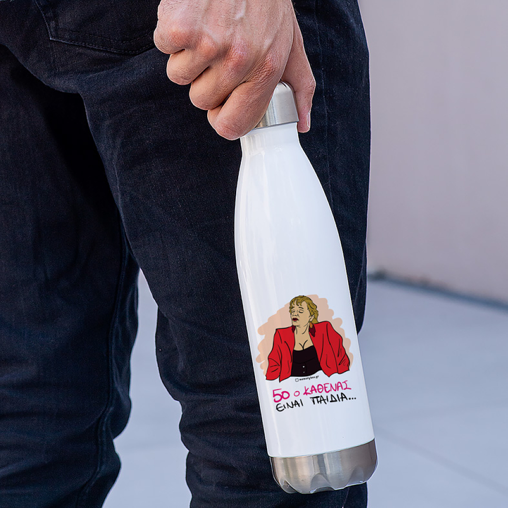 50 Ο ΚΑΘΕΝΑΣ - Μπουκάλι Θερμός 500ml Cult Collection MemoryBox