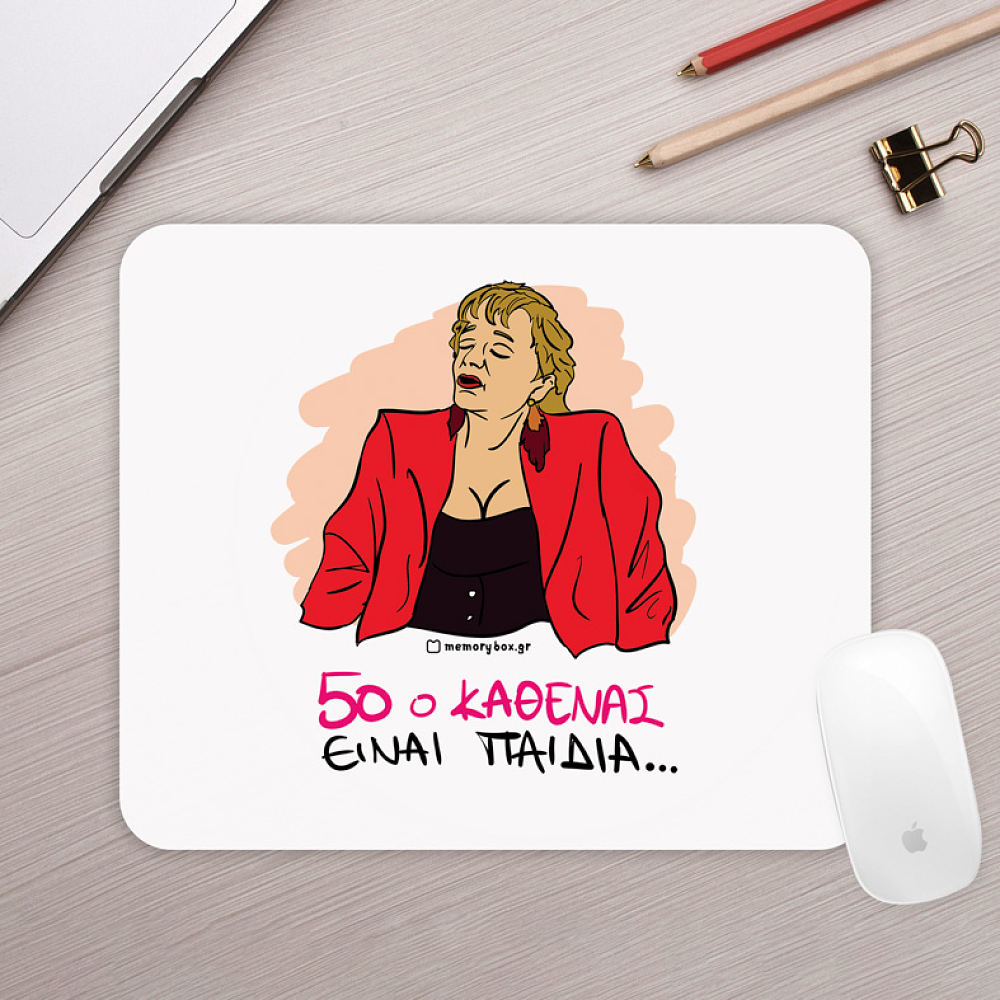 50 Ο ΚΑΘΕΝΑΣ - Mousepad Cult Collection MemoryBox