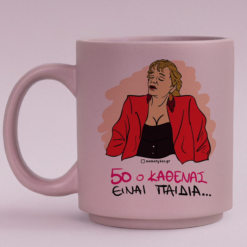 50 Ο ΚΑΘΕΝΑΣ - Κούπα Πούδρα Cult Collection MemoryBox