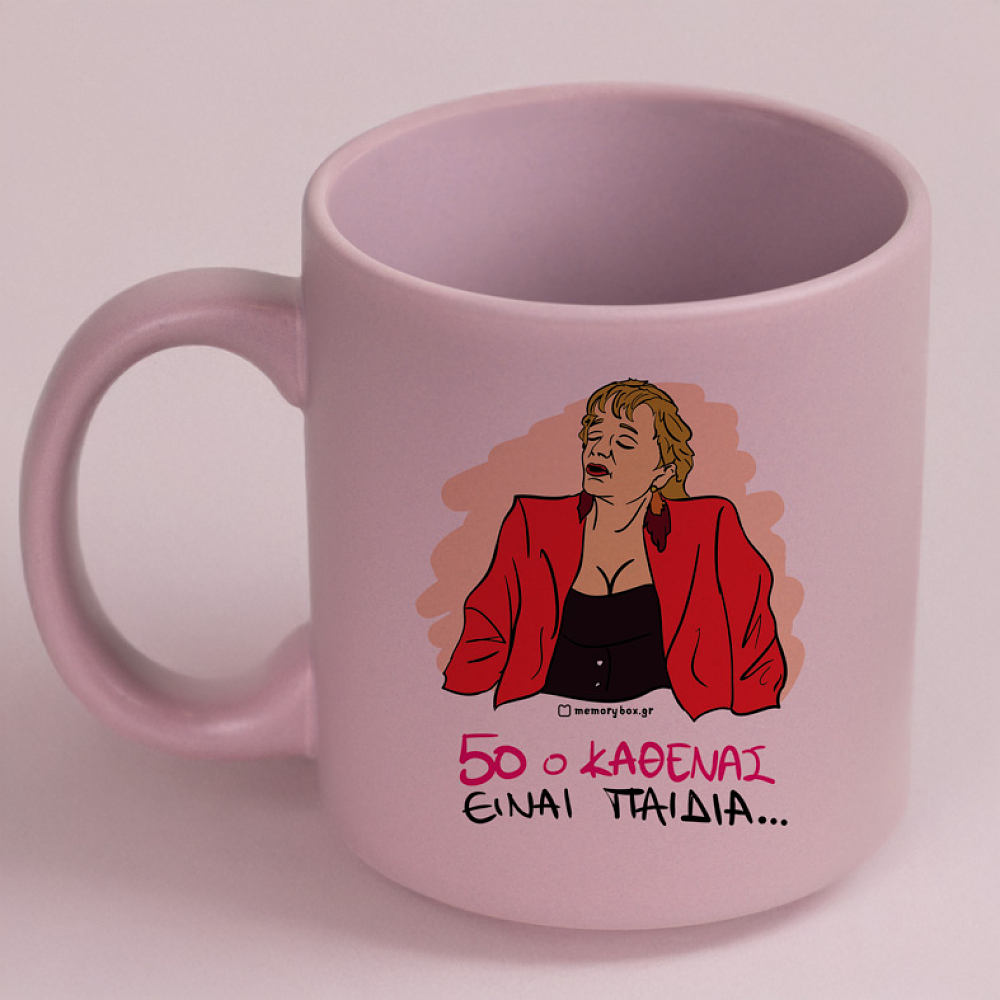 50 Ο ΚΑΘΕΝΑΣ - Κούπα Πούδρα Cult Collection MemoryBox
