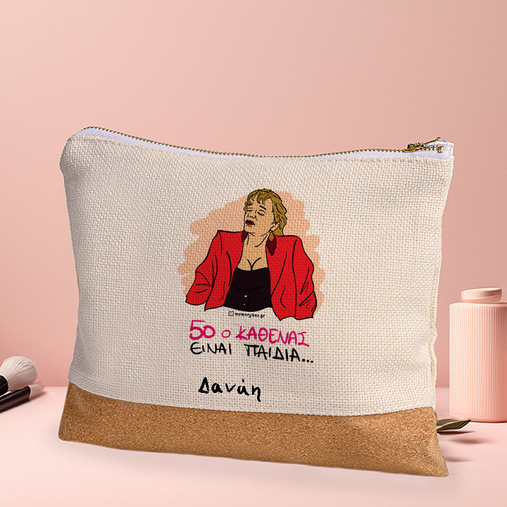 50 Ο ΚΑΘΕΝΑΣ - Τσαντάκι Νεσεσέρ Cult Collection MemoryBox