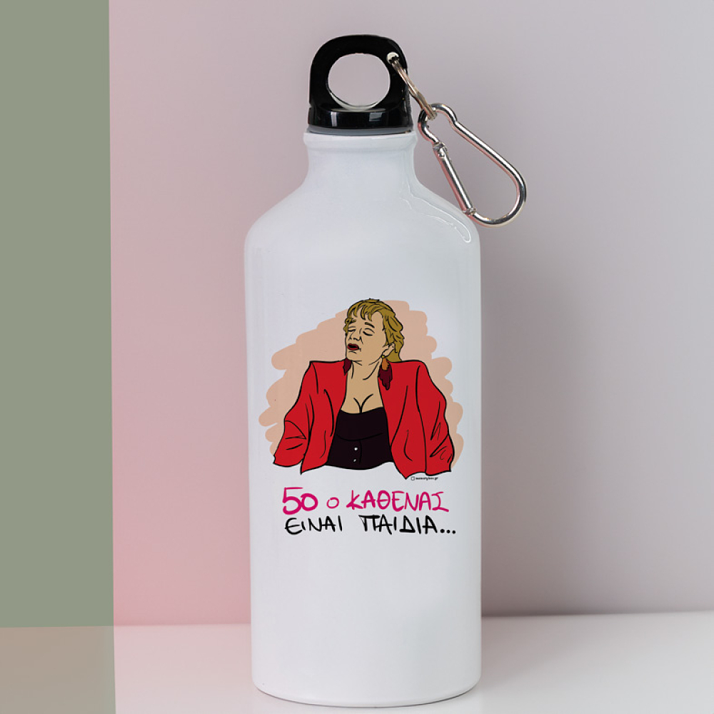 50 Ο ΚΑΘΕΝΑΣ - Ποδηλατικό Μπουκάλι 600 ml Cult Collection MemoryBox