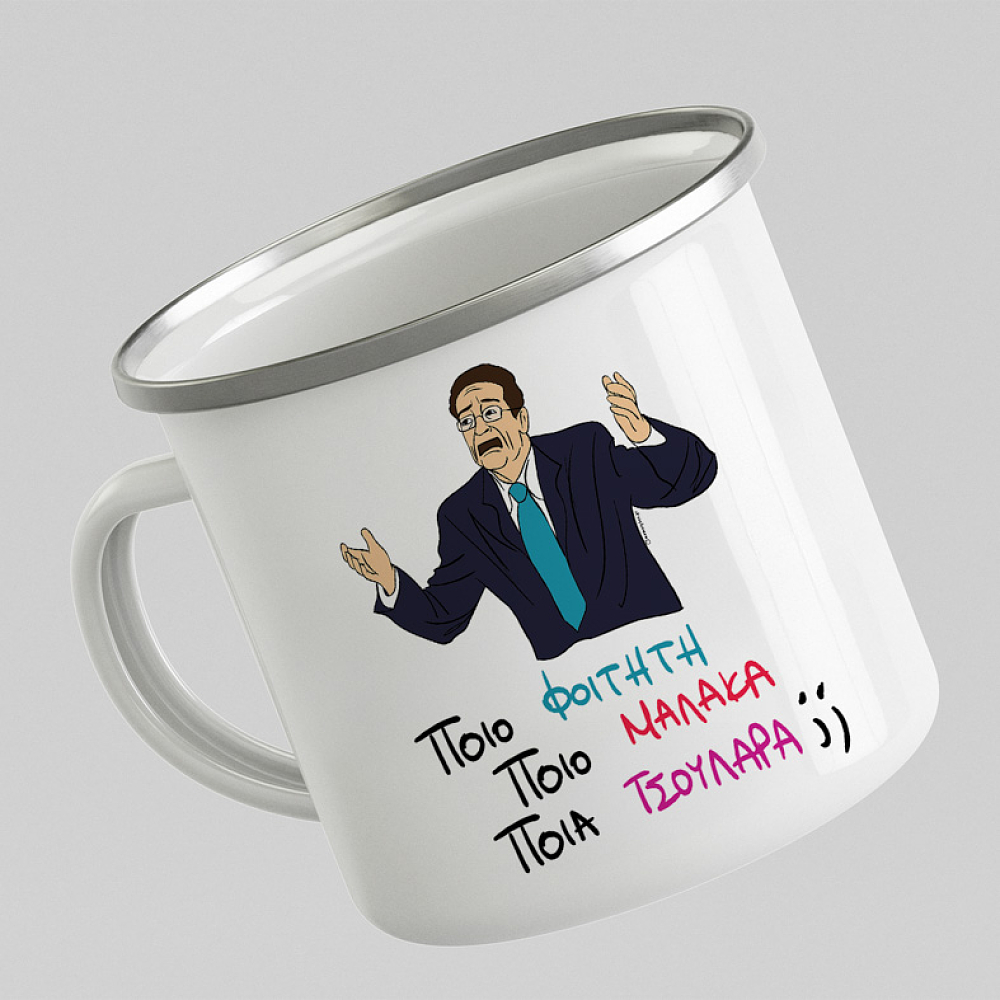 ΠΟΙΟ; - Κούπα Eμαγιέ Cult Collection MemoryBox