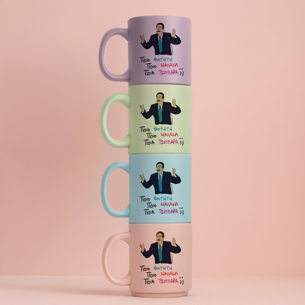 ΠΟΙΟ; - Κούπα Πούδρα Cult Collection MemoryBox