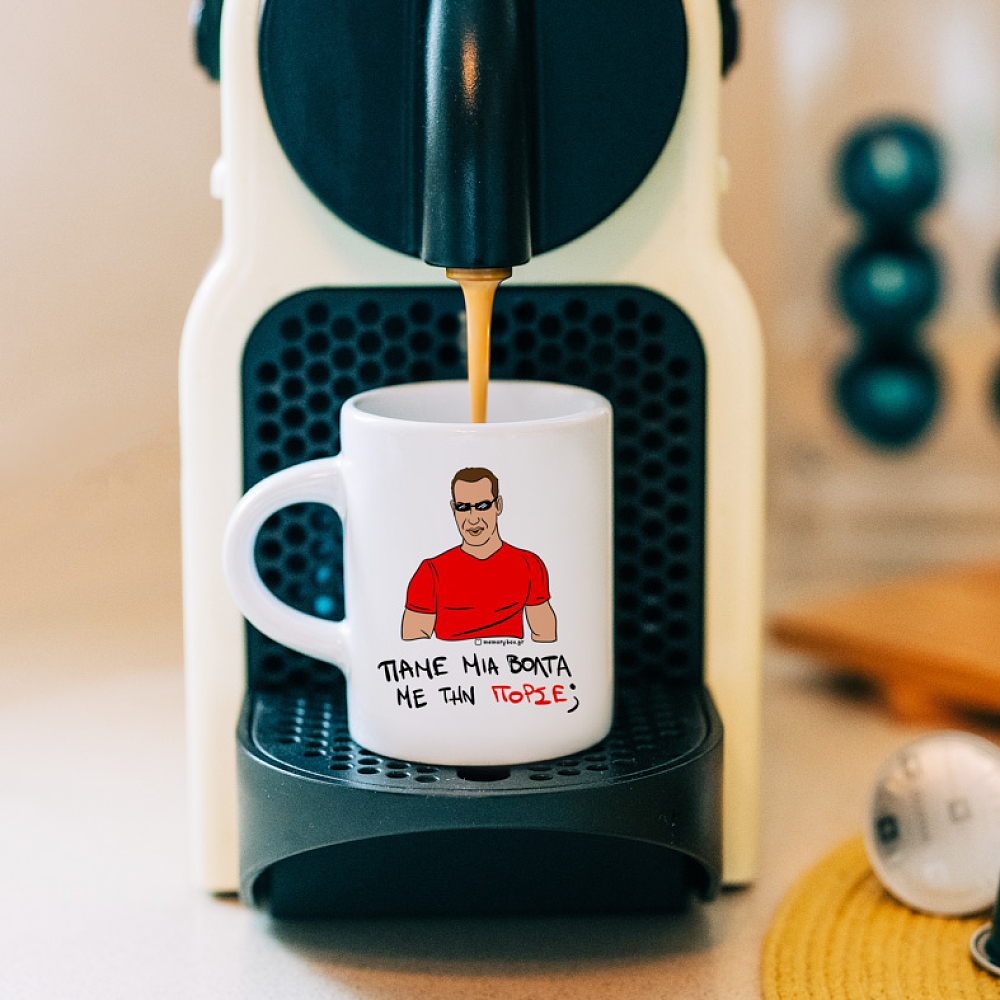 ΠΟΡΣΕ - Φλιτζάνι Espresso Cult Collection MemoryBox