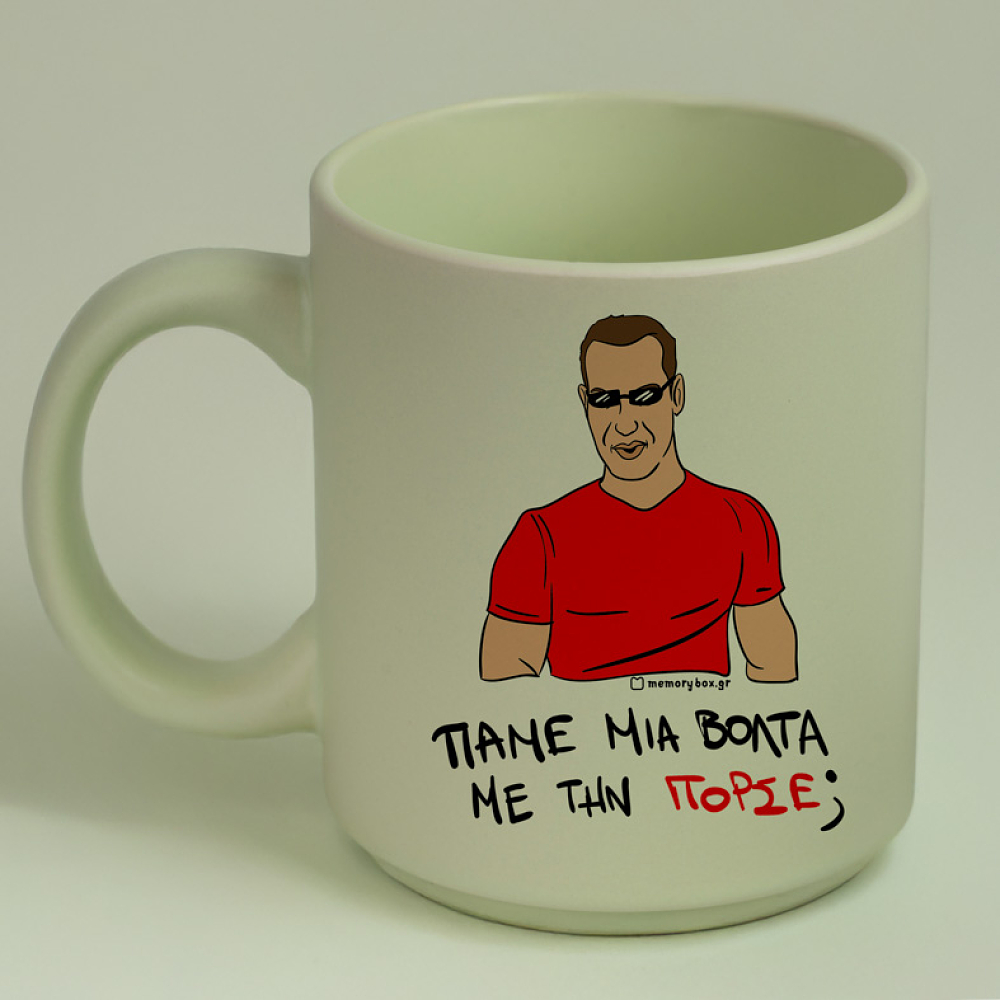 ΠΟΡΣΕ - Κούπα Πούδρα Cult Collection MemoryBox