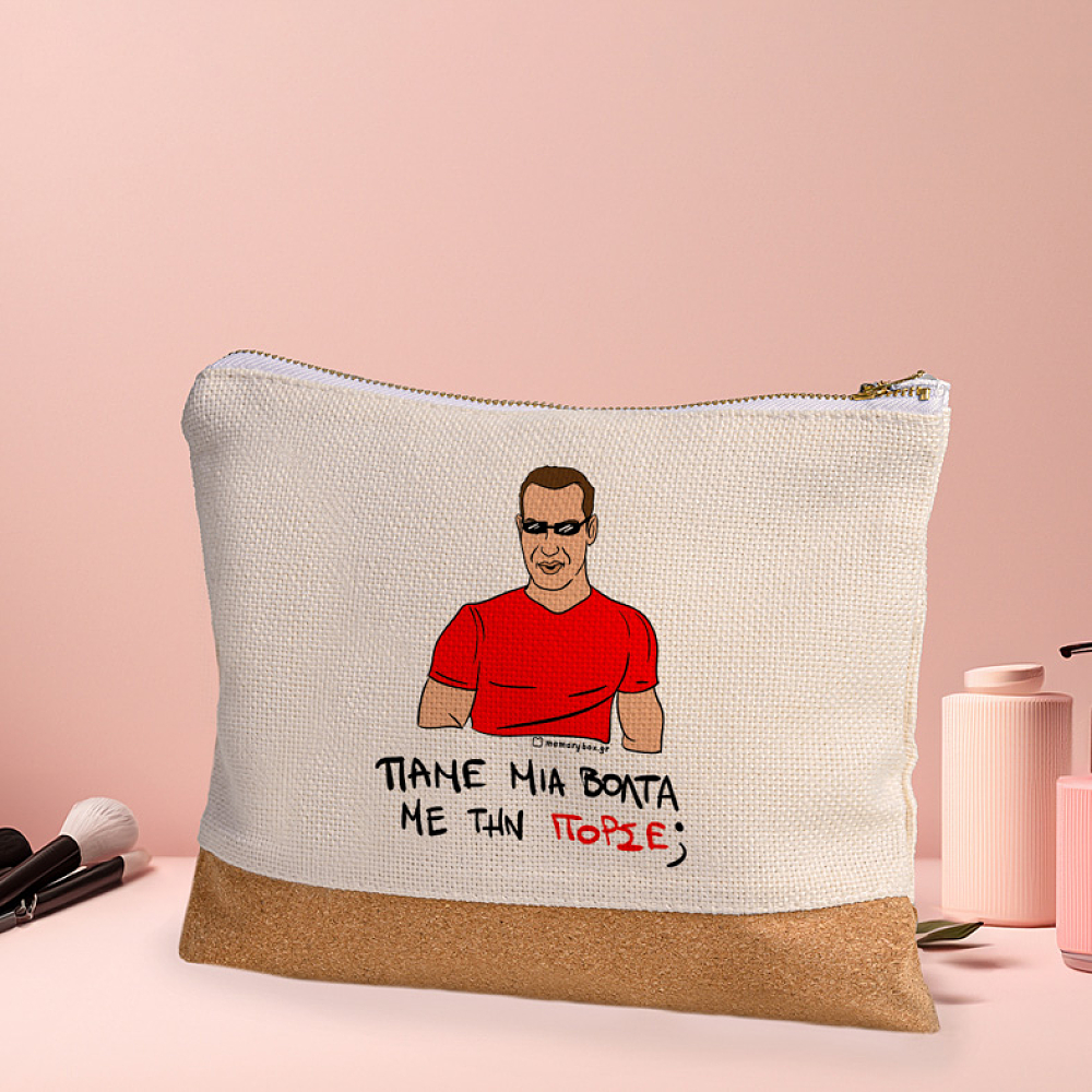 ΠΟΡΣΕ - Τσαντάκι Νεσεσέρ Cult Collection MemoryBox