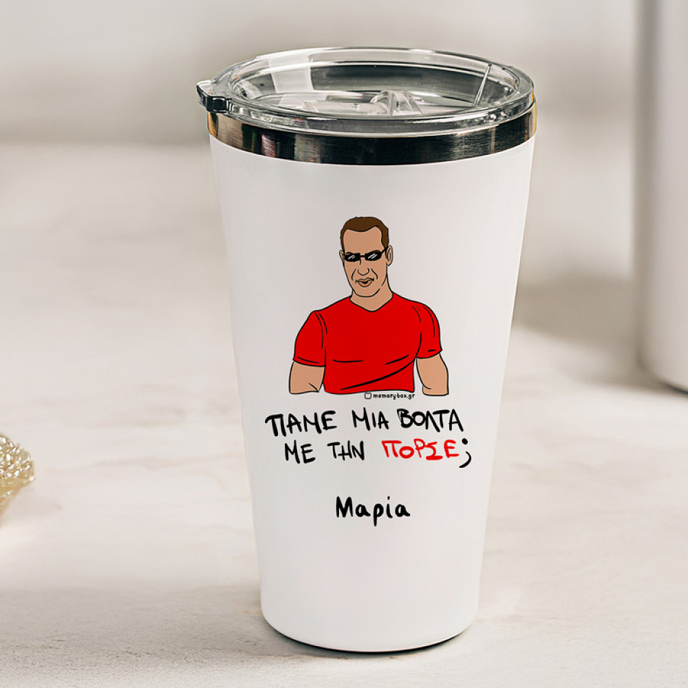 ΠΟΡΣΕ - Θερμός Ταξιδιού Cult Collection MemoryBox