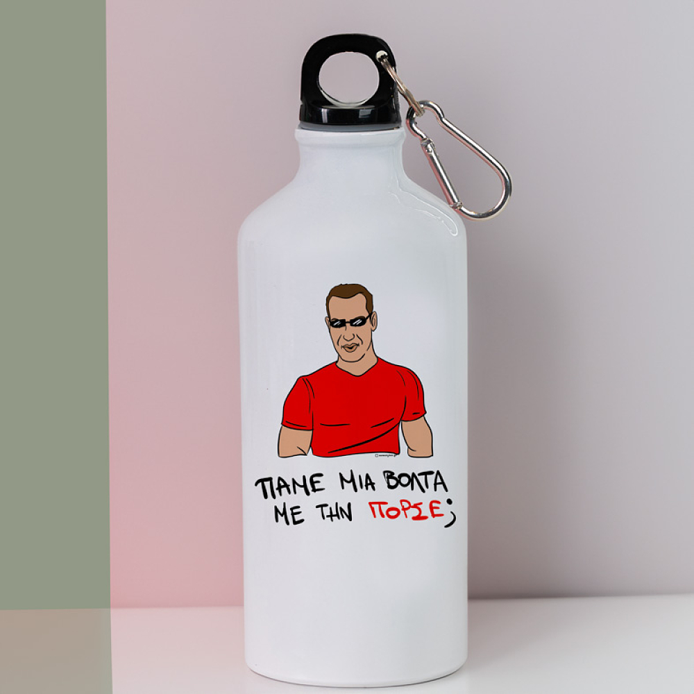 ΠΟΡΣΕ - Ποδηλατικό Μπουκάλι 600 ml Cult Collection MemoryBox