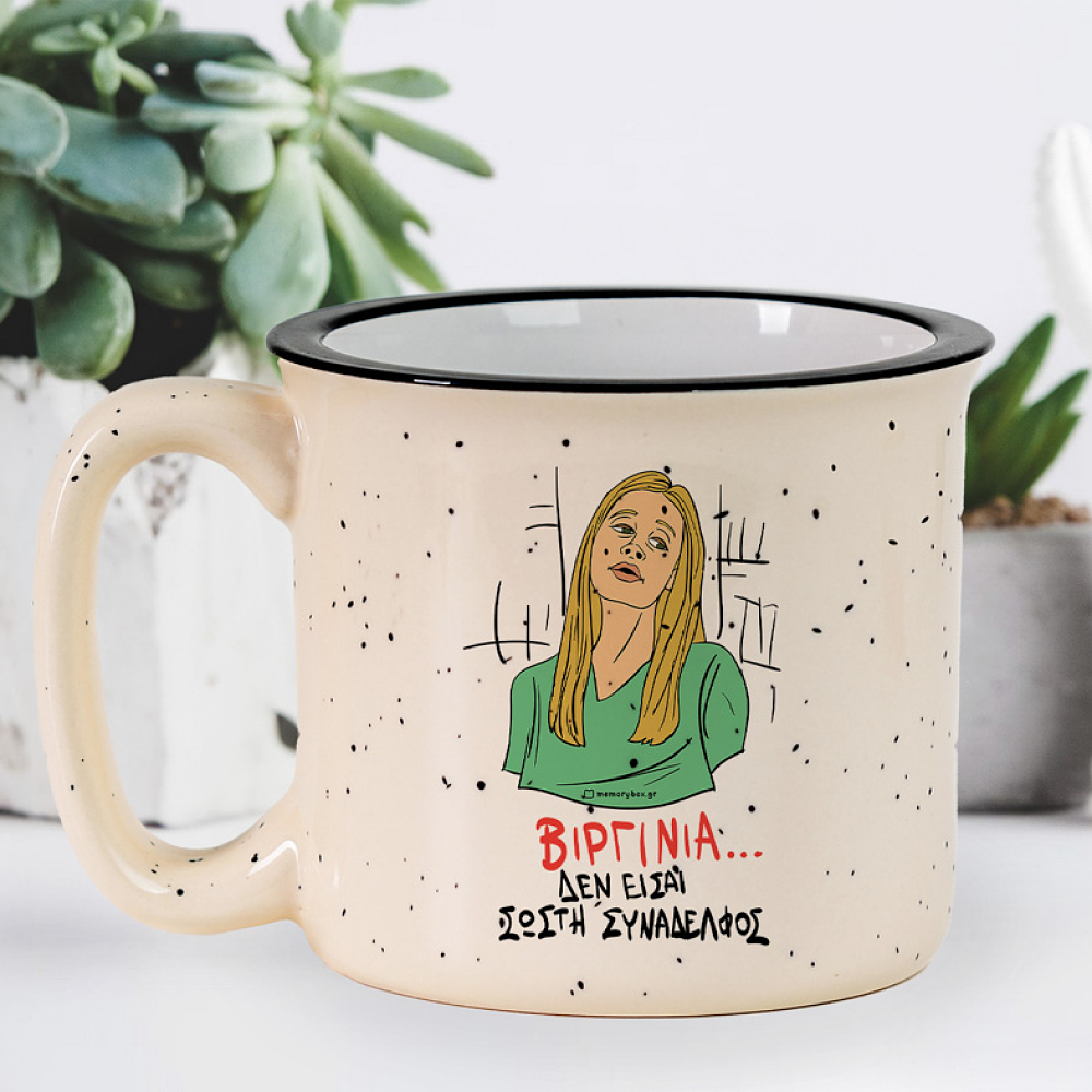 ΒΙΡΓΙΝΙΑ... - Κούπα X-Large Cult Collection MemoryBox