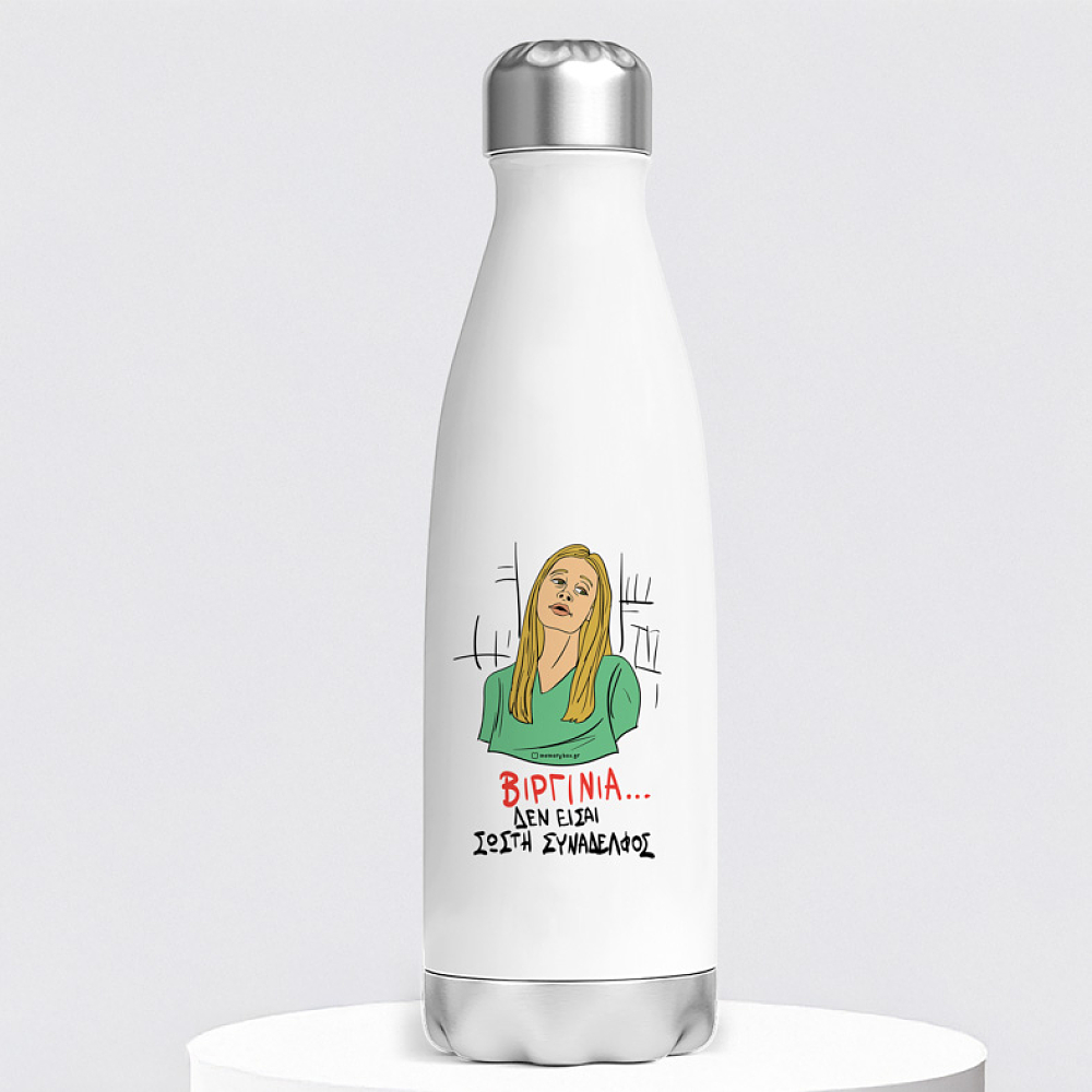ΒΙΡΓΙΝΙΑ... - Μπουκάλι Θερμός 500ml Cult Collection MemoryBox