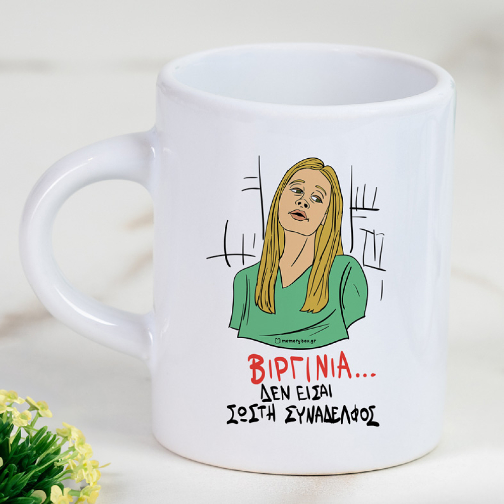 ΒΙΡΓΙΝΙΑ... - Φλιτζάνι Espresso Cult Collection MemoryBox