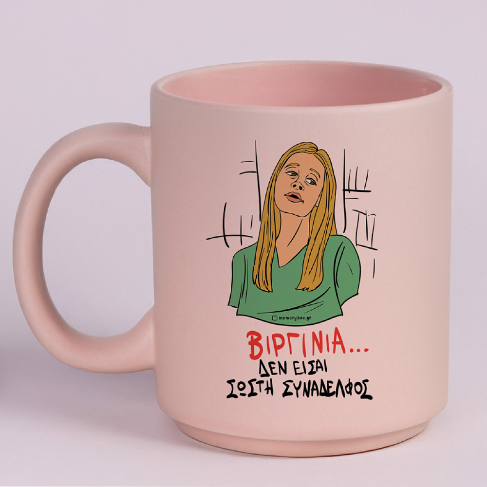 ΒΙΡΓΙΝΙΑ... - Κούπα Πούδρα Cult Collection MemoryBox