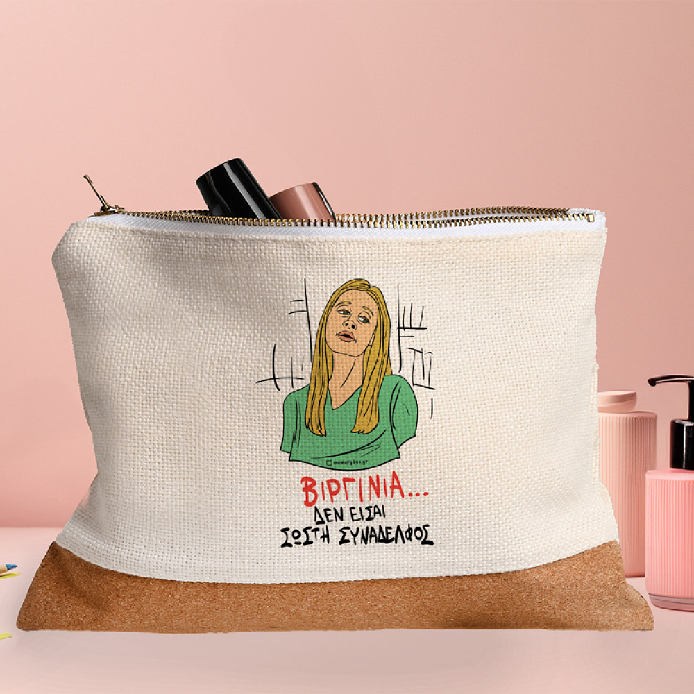 ΒΙΡΓΙΝΙΑ... - Τσαντάκι Νεσεσέρ Cult Collection MemoryBox