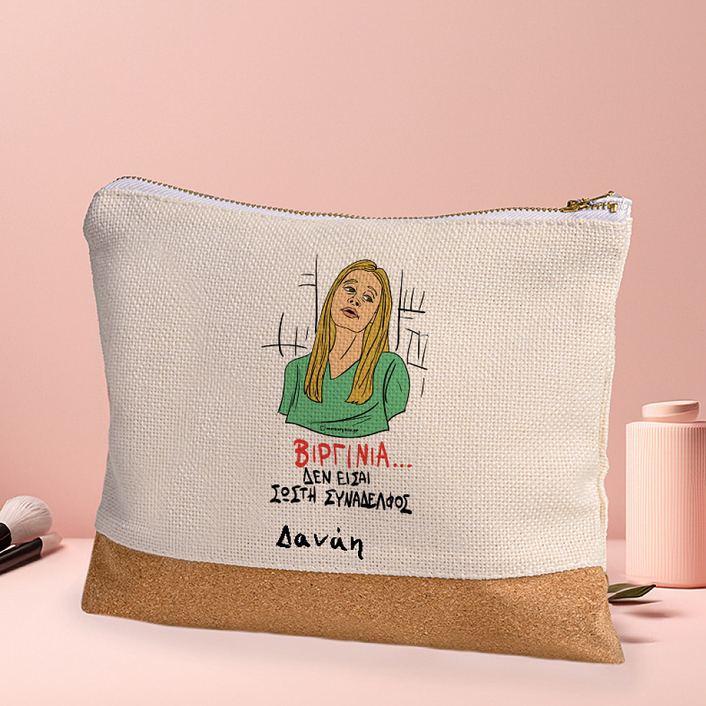 ΒΙΡΓΙΝΙΑ... - Τσαντάκι Νεσεσέρ Cult Collection MemoryBox