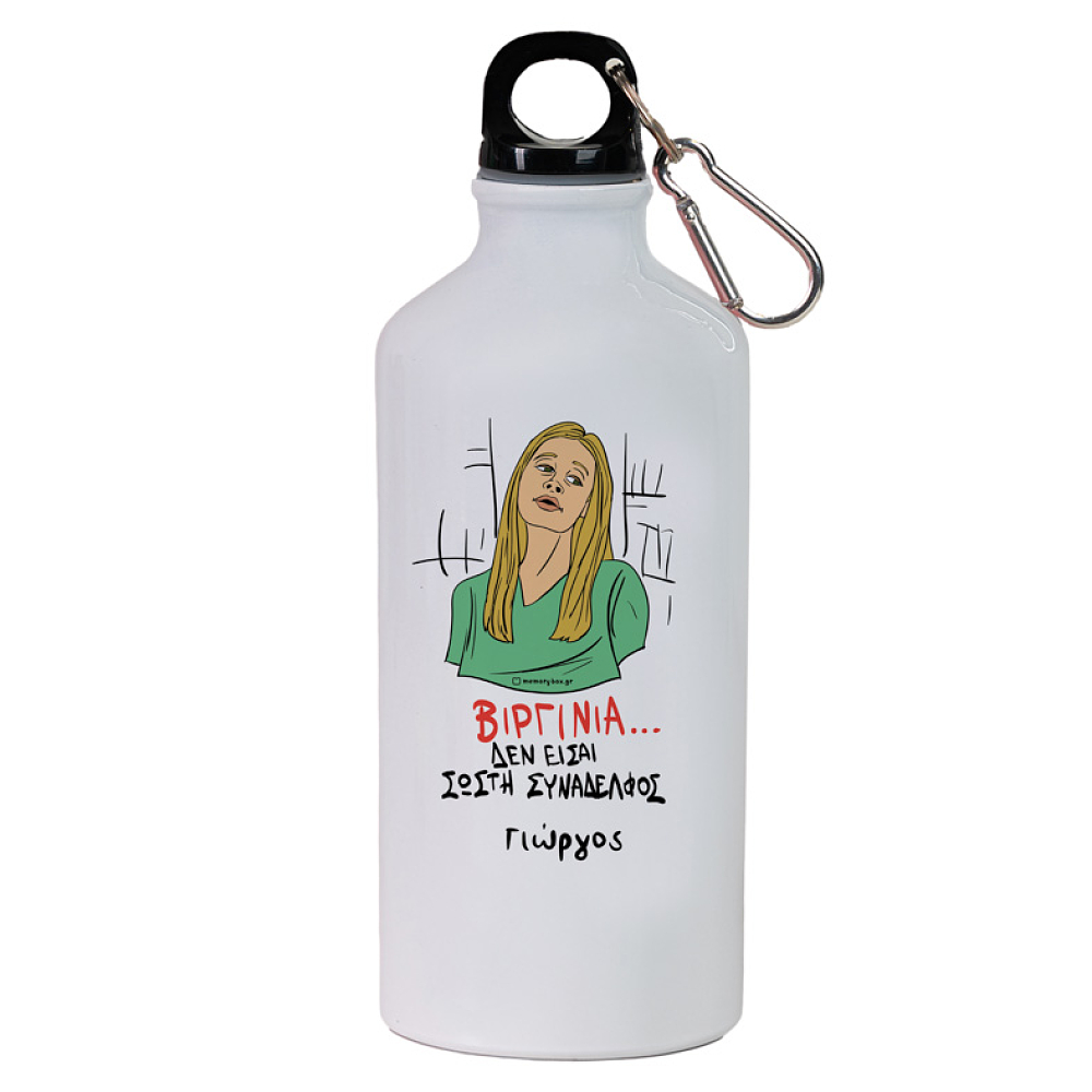 ΒΙΡΓΙΝΙΑ... - Ποδηλατικό Μπουκάλι 600 ml Cult Collection MemoryBox